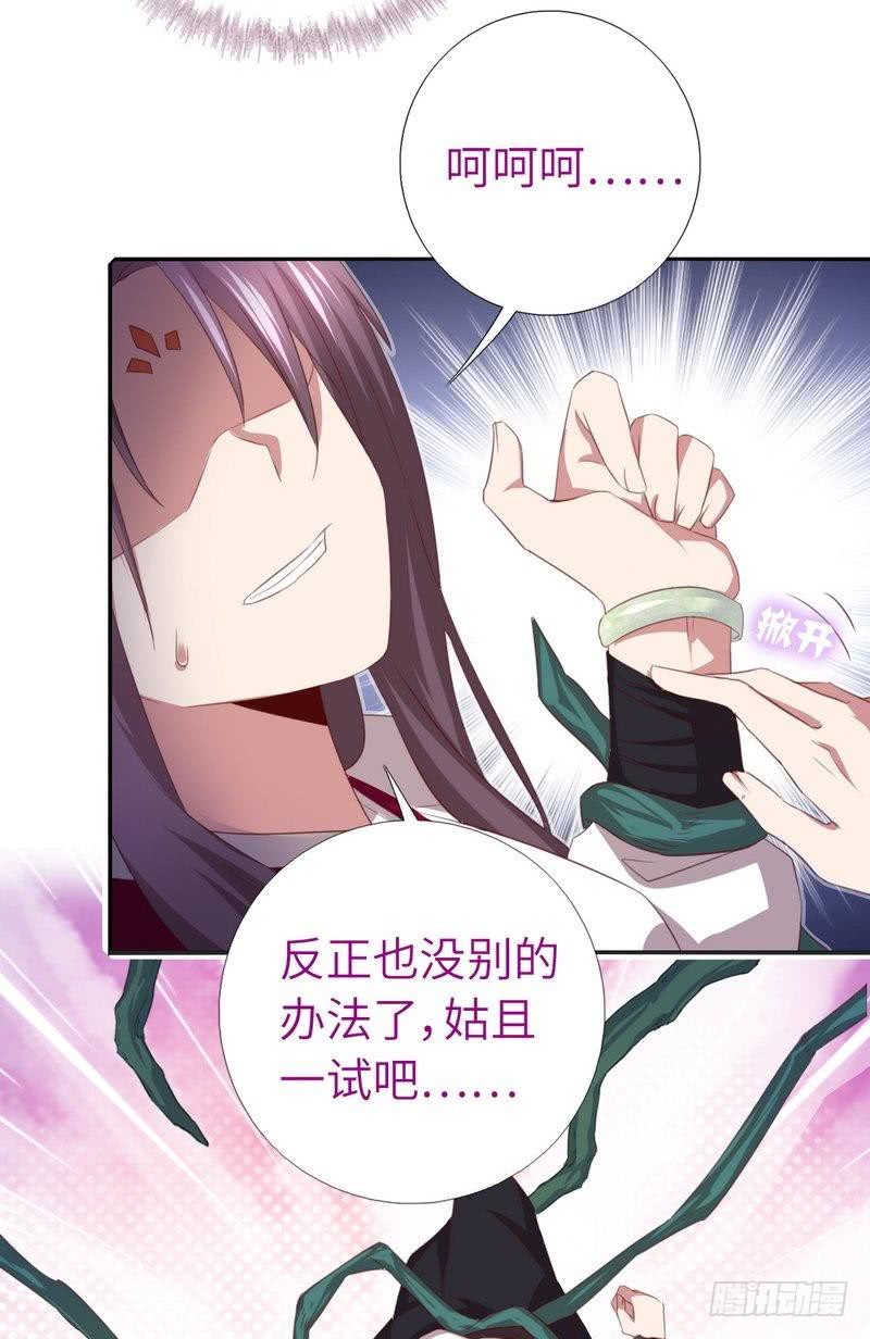 第87话 危机四伏16