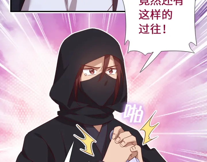 第244话13
