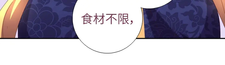 第201话 面食比拼49