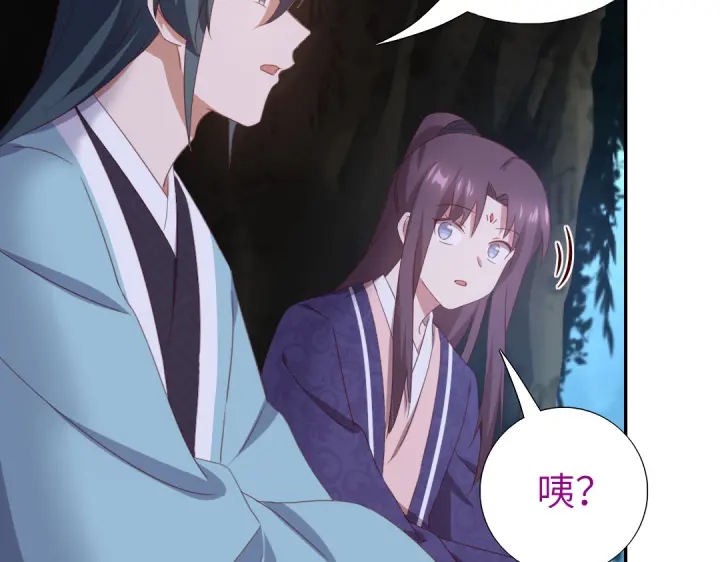 第250话骚操作12