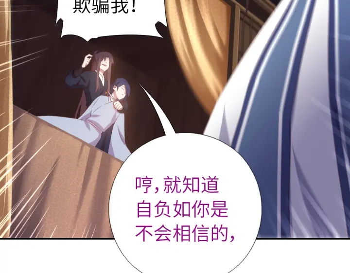 第253话真假身份61