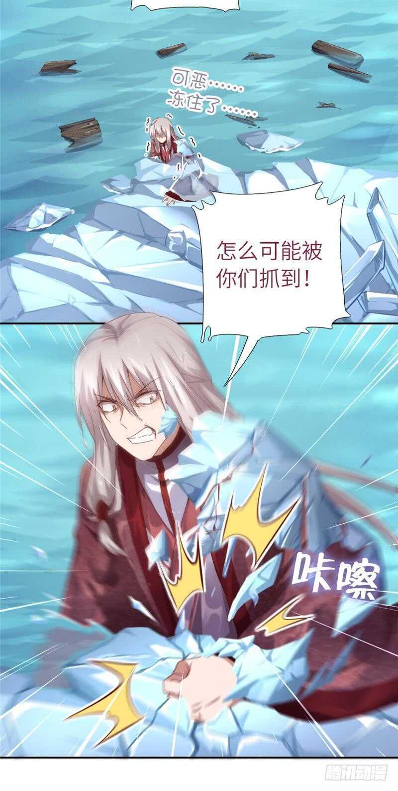 第138话 荒岛求生4