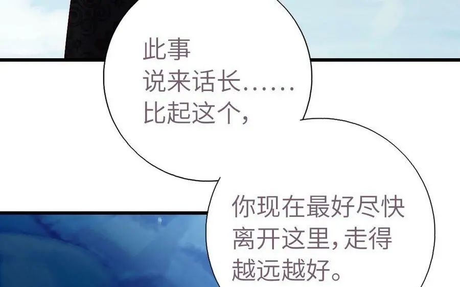第300话 深入47