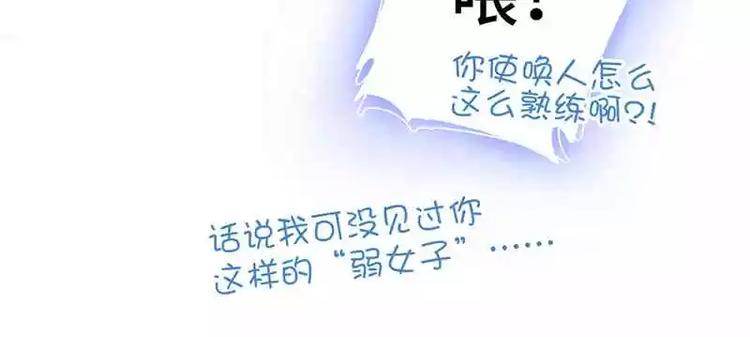 第5话 宝宝来了20