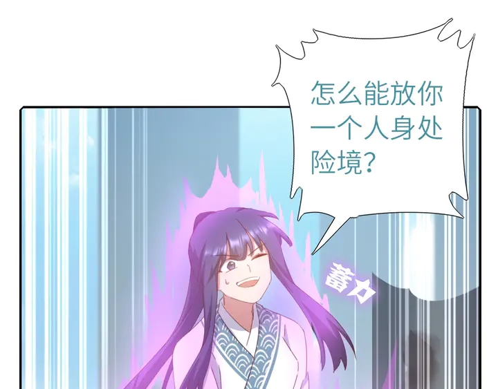 第190话 险中求胜37