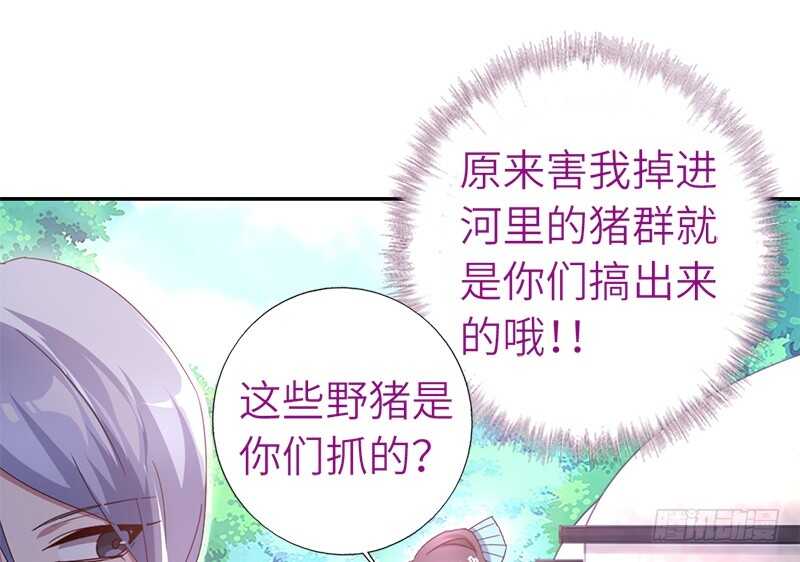 第32话 计划通3