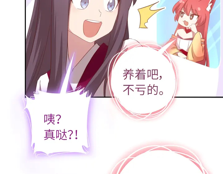 第194话 要紧事12