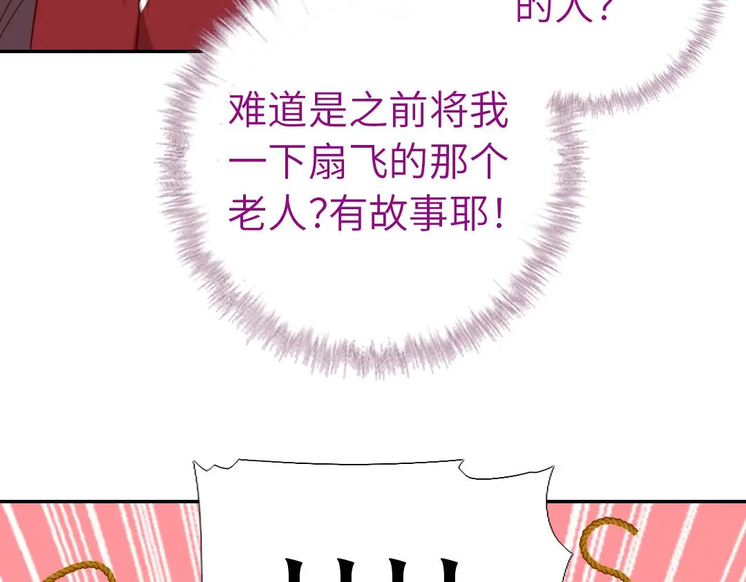 第288话突破口51