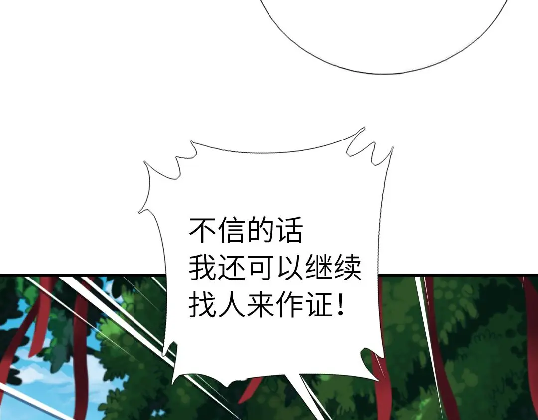 第290话毒发15