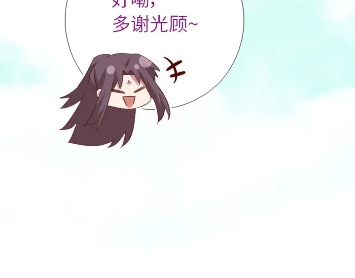 第218话 欢乐的海洋65