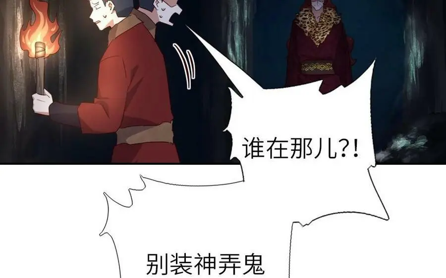 第299话 火种9