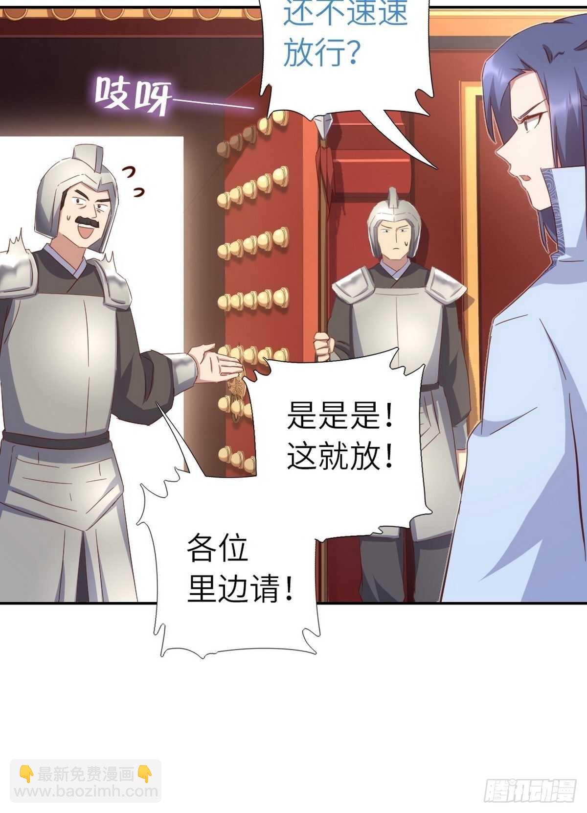 第163话 夜儿14