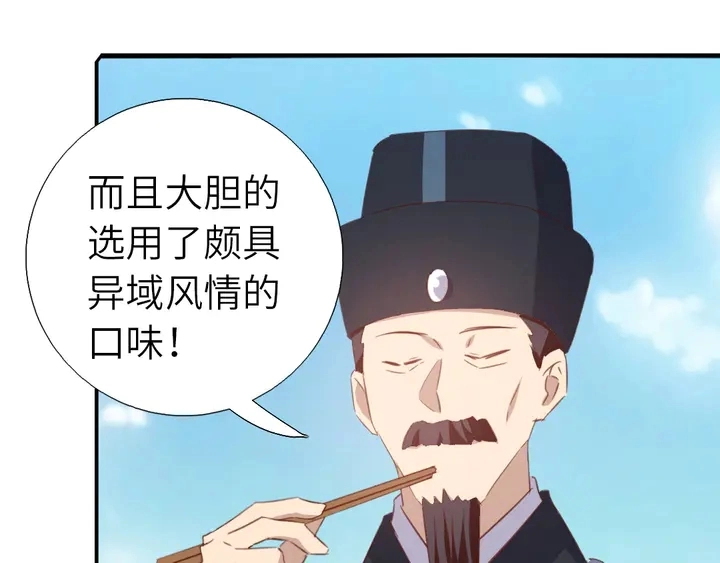 第206话 你选谁？21