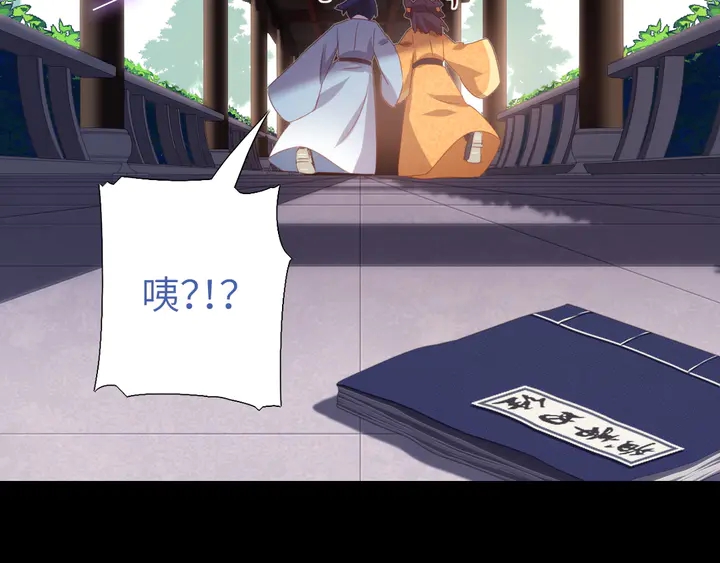 第236话 年幼的姐妹54