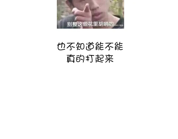 第222话 桂鱼王76