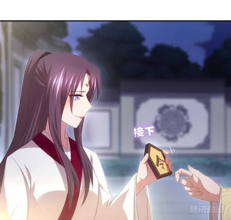 第69话 等你回来39