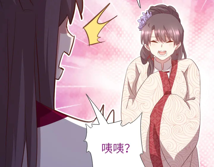 第198话 故意输掉48