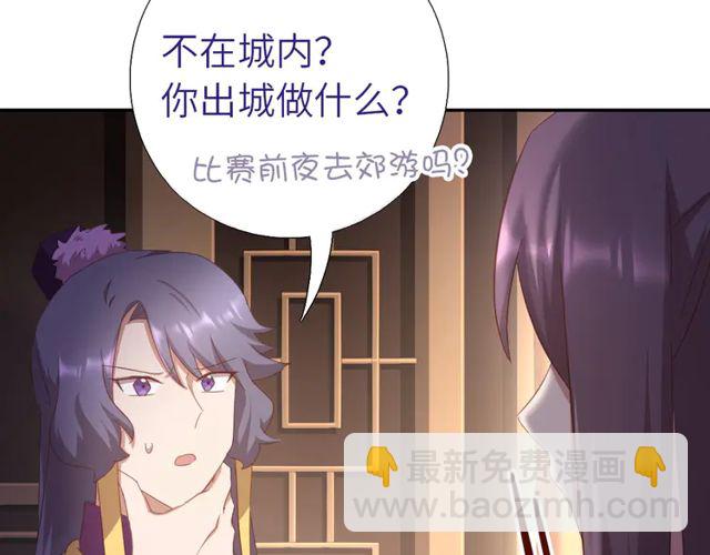 第184话 他绝不会死43
