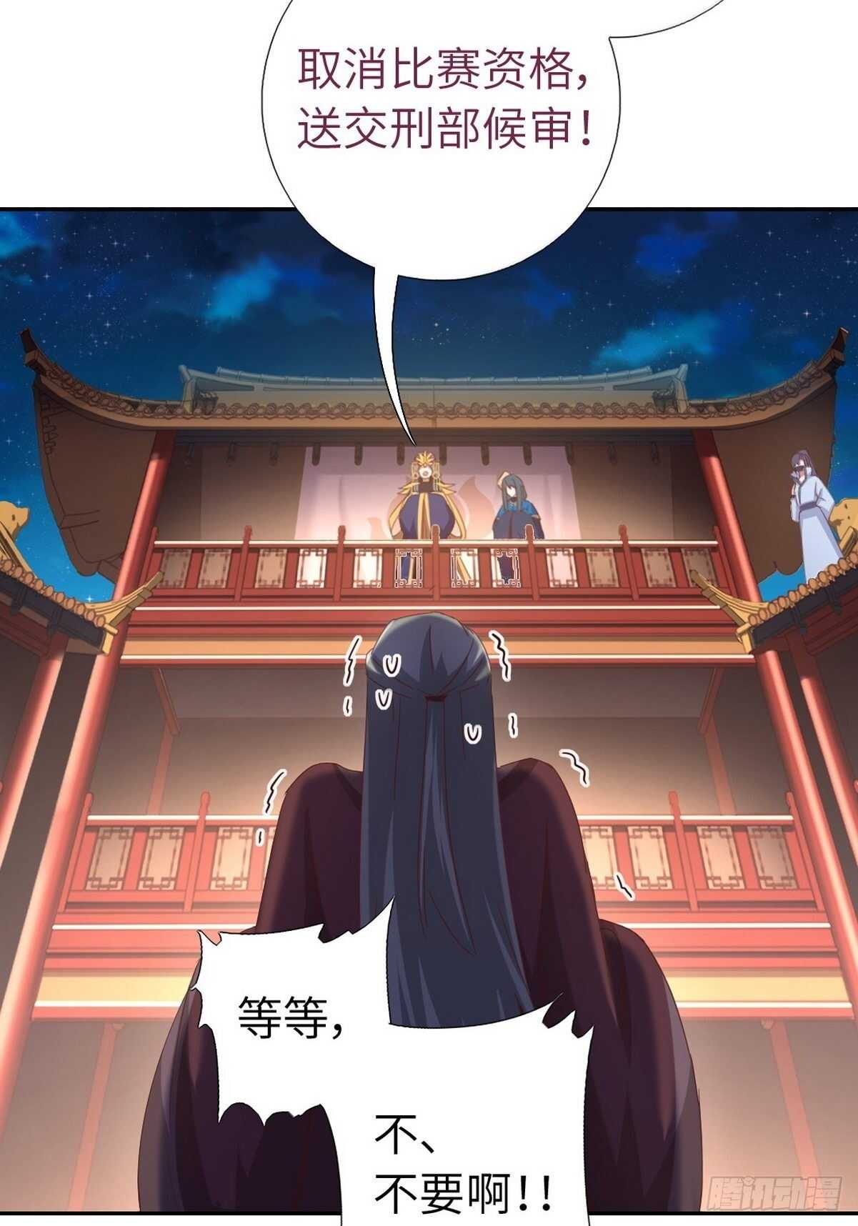 第178话 当之无愧10