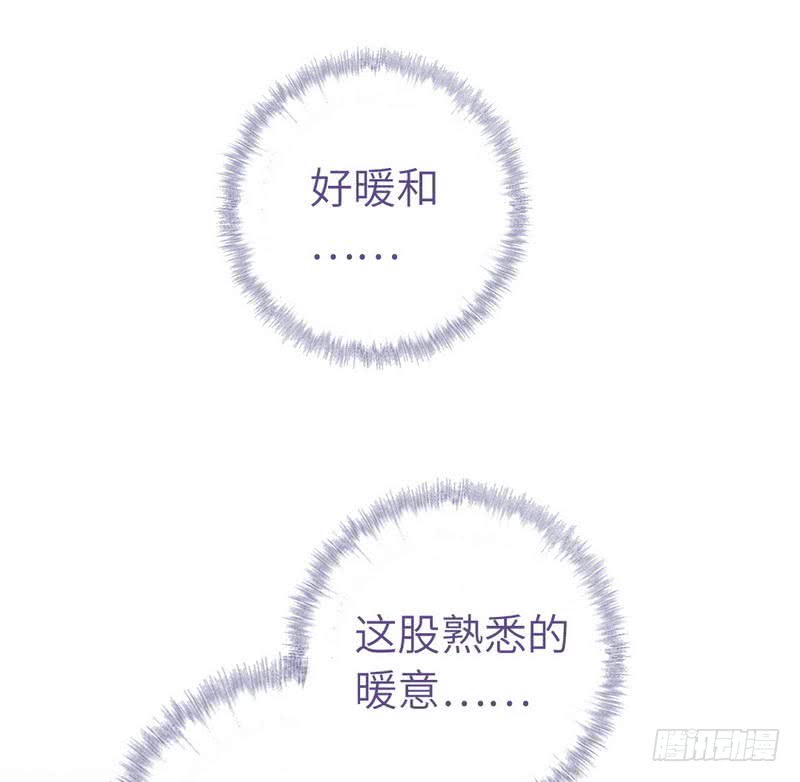 第95话 真正的师兄13