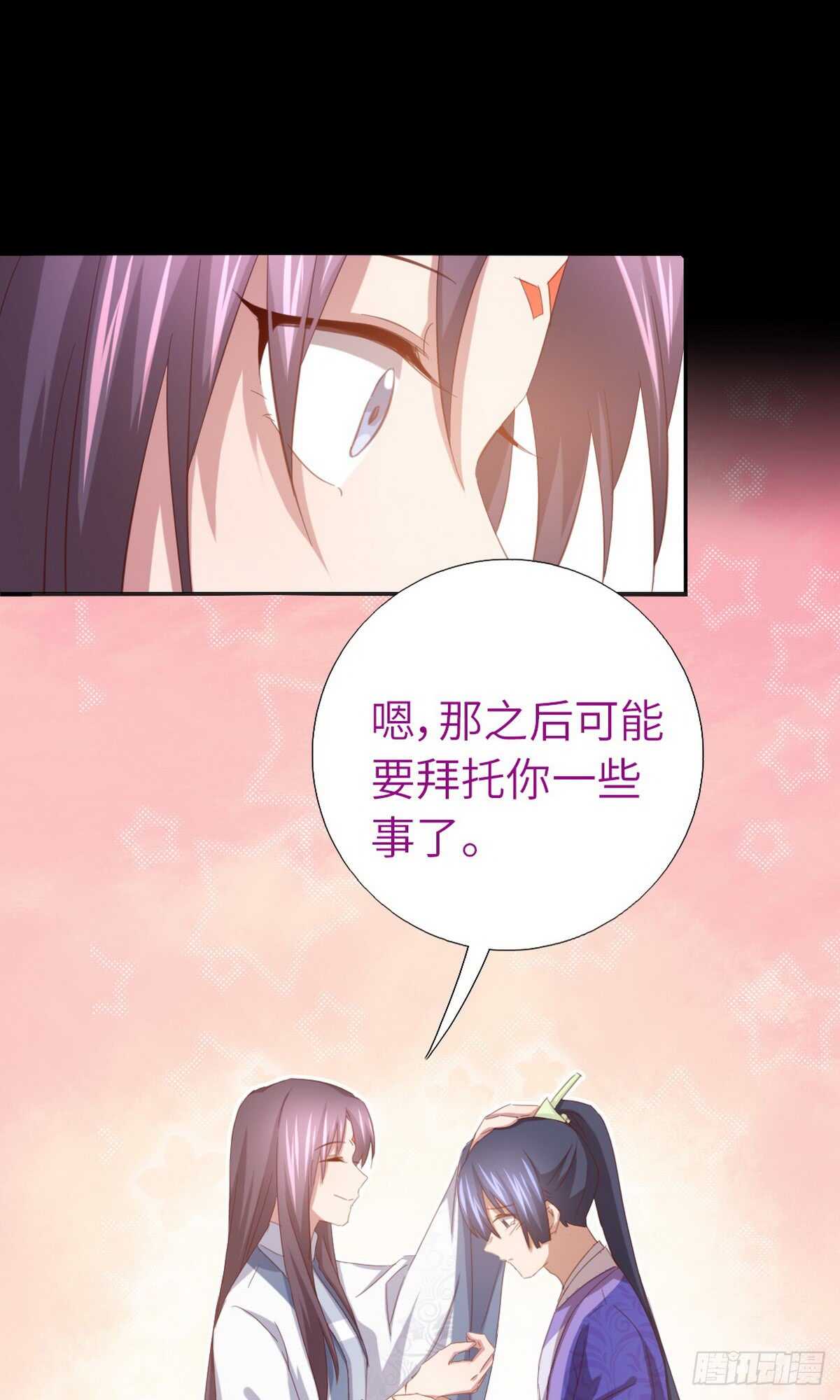 第144话 盛毒的容器11