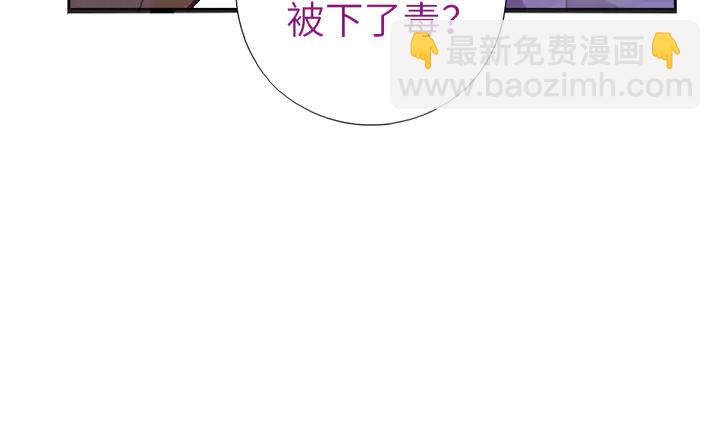 第215话 毒粉63