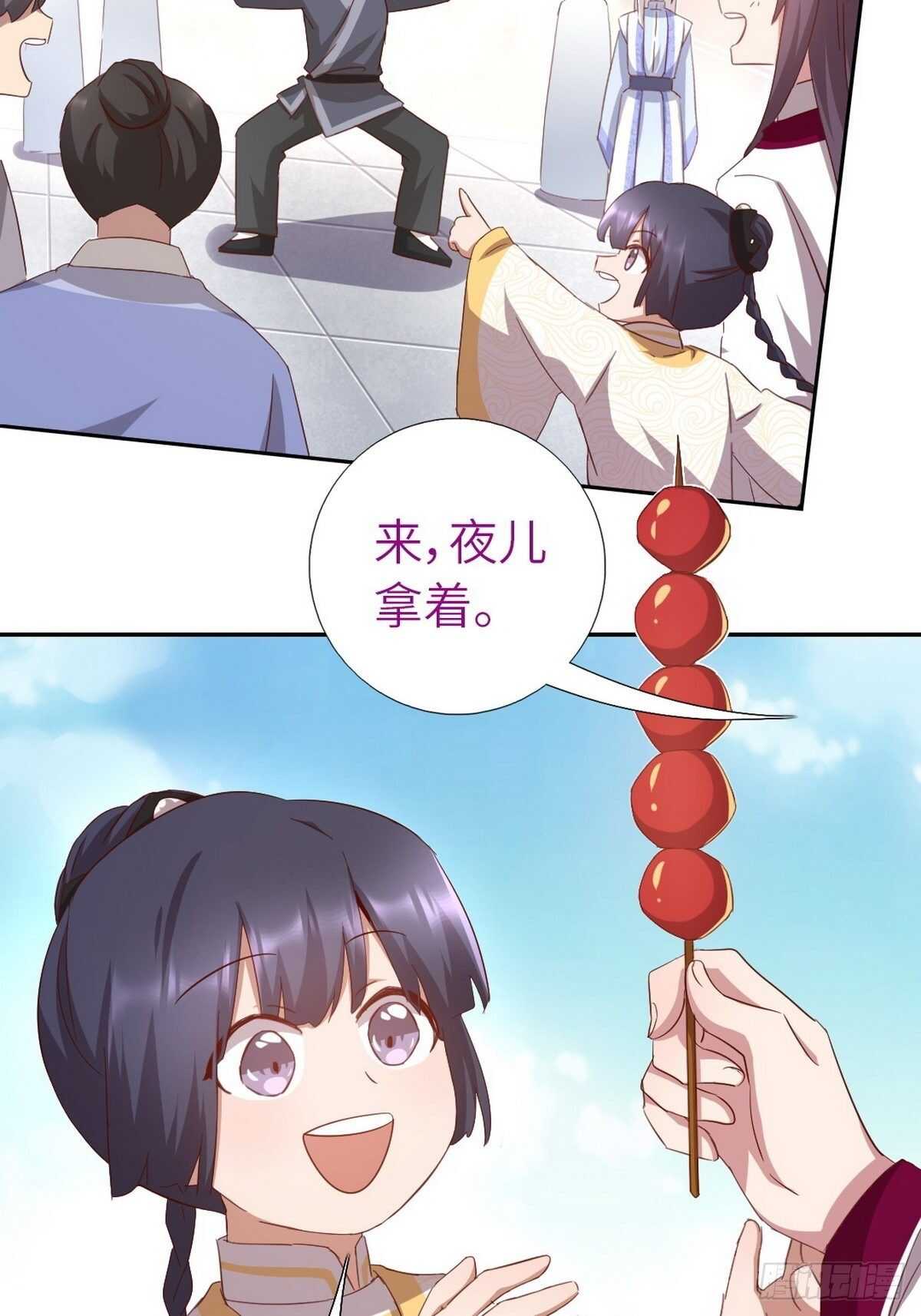 第166话 不愧是你10