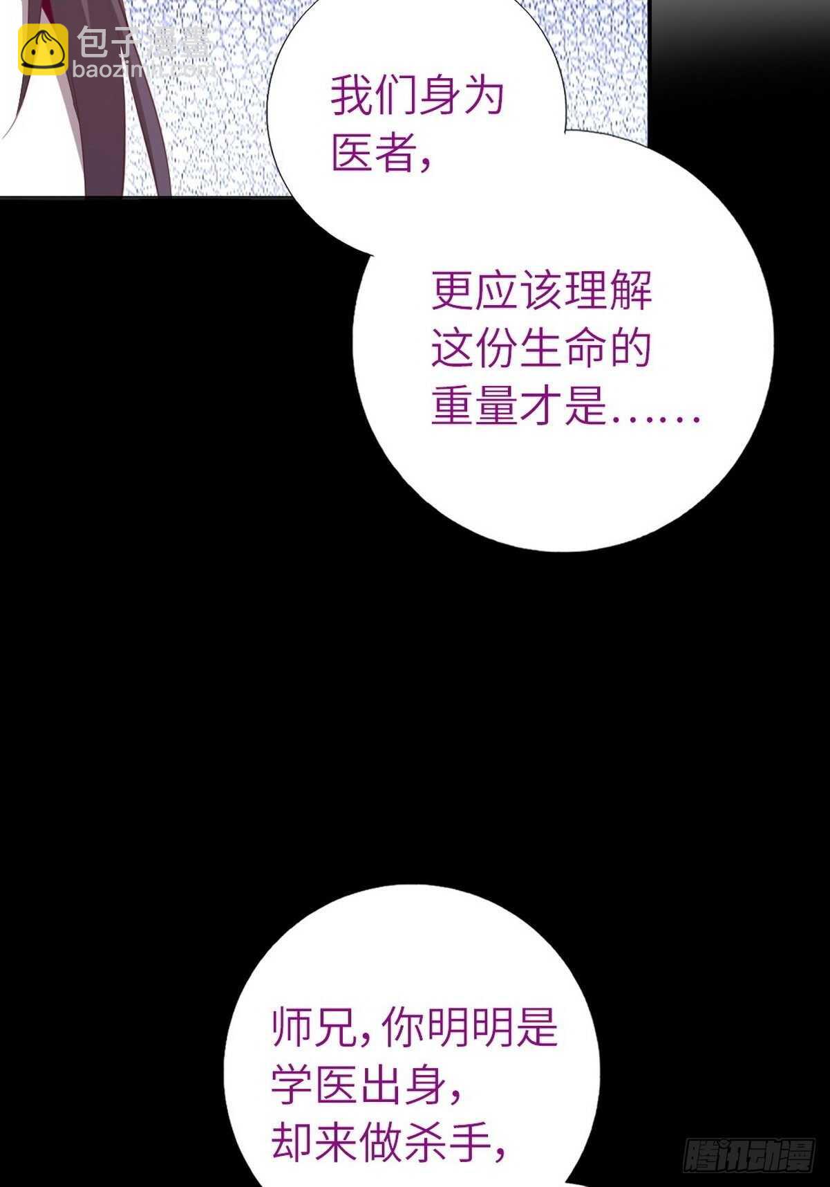 第176话 医者仁心15