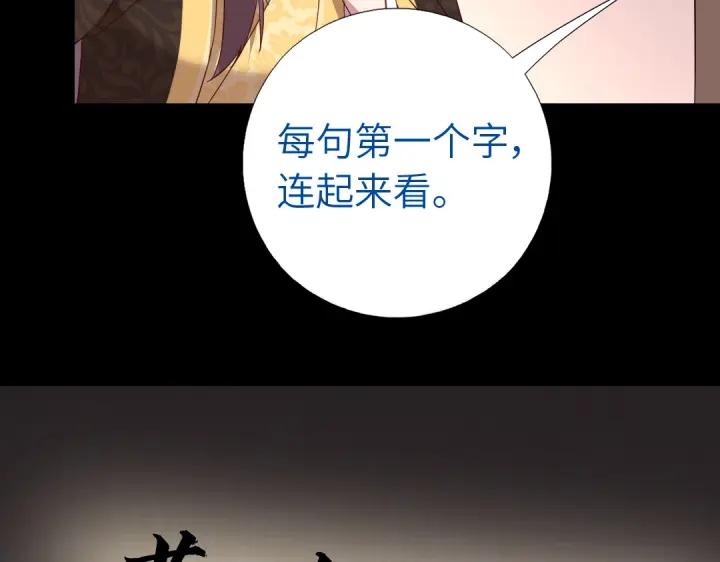 第282话大盗王爷43