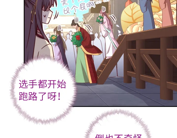 第264话情不自禁53