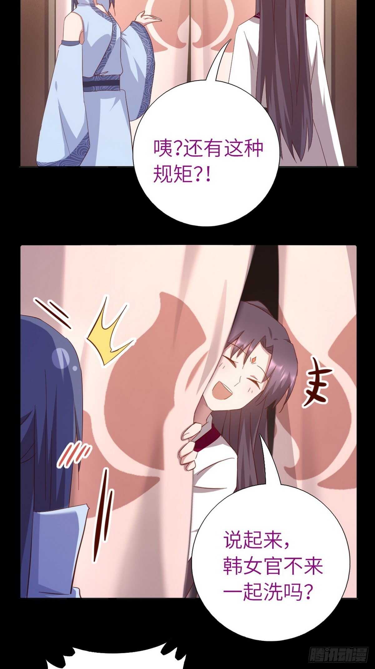 第168话 后背的印记6