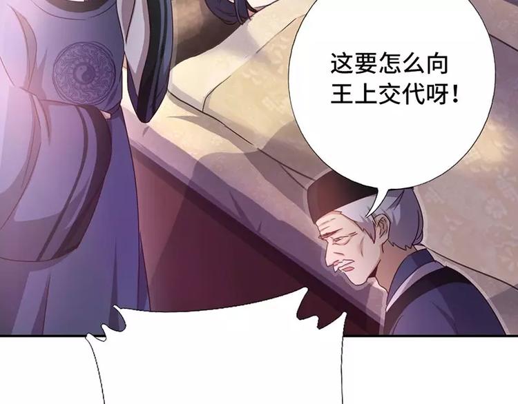 第9话 灵药22