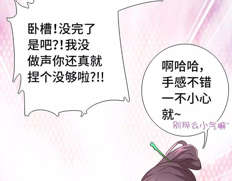 第3话 灵厨？63