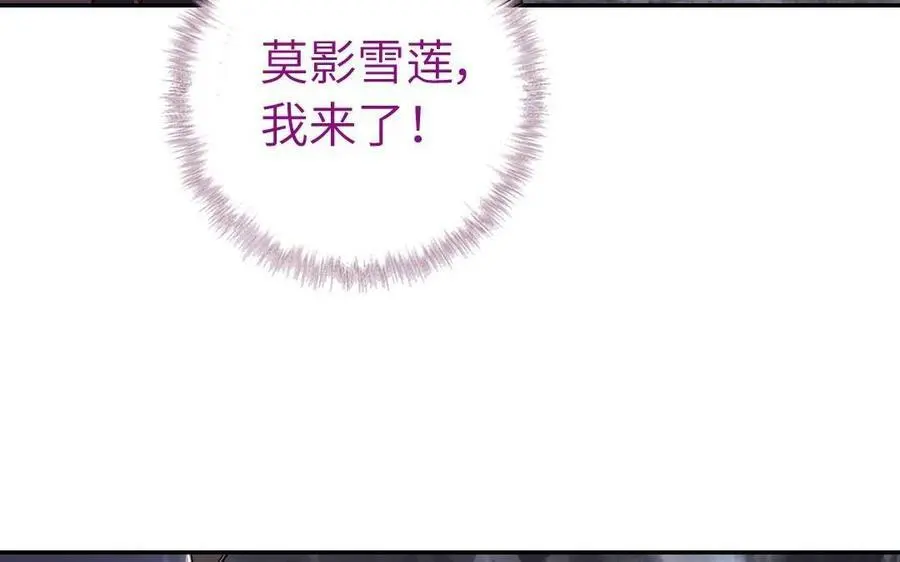 第299话 火种93
