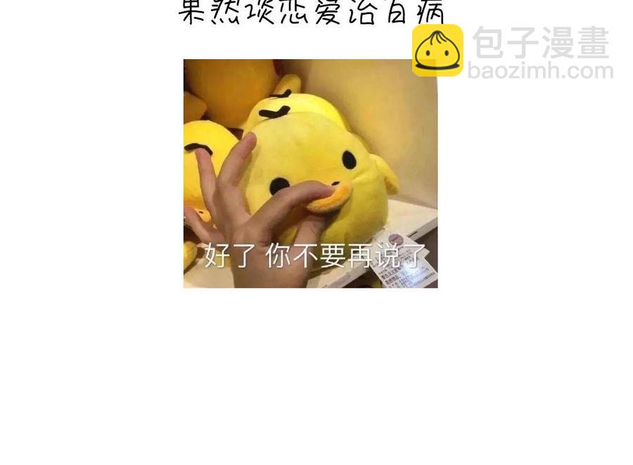 第258话母女85