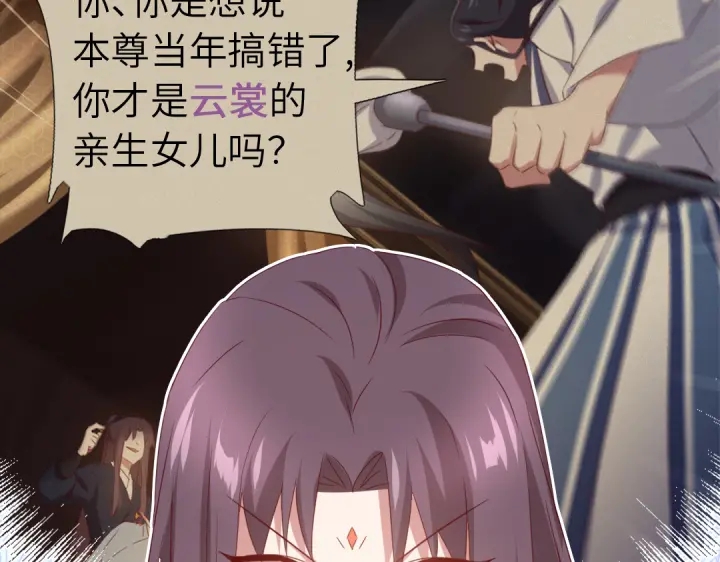 第255话身世26
