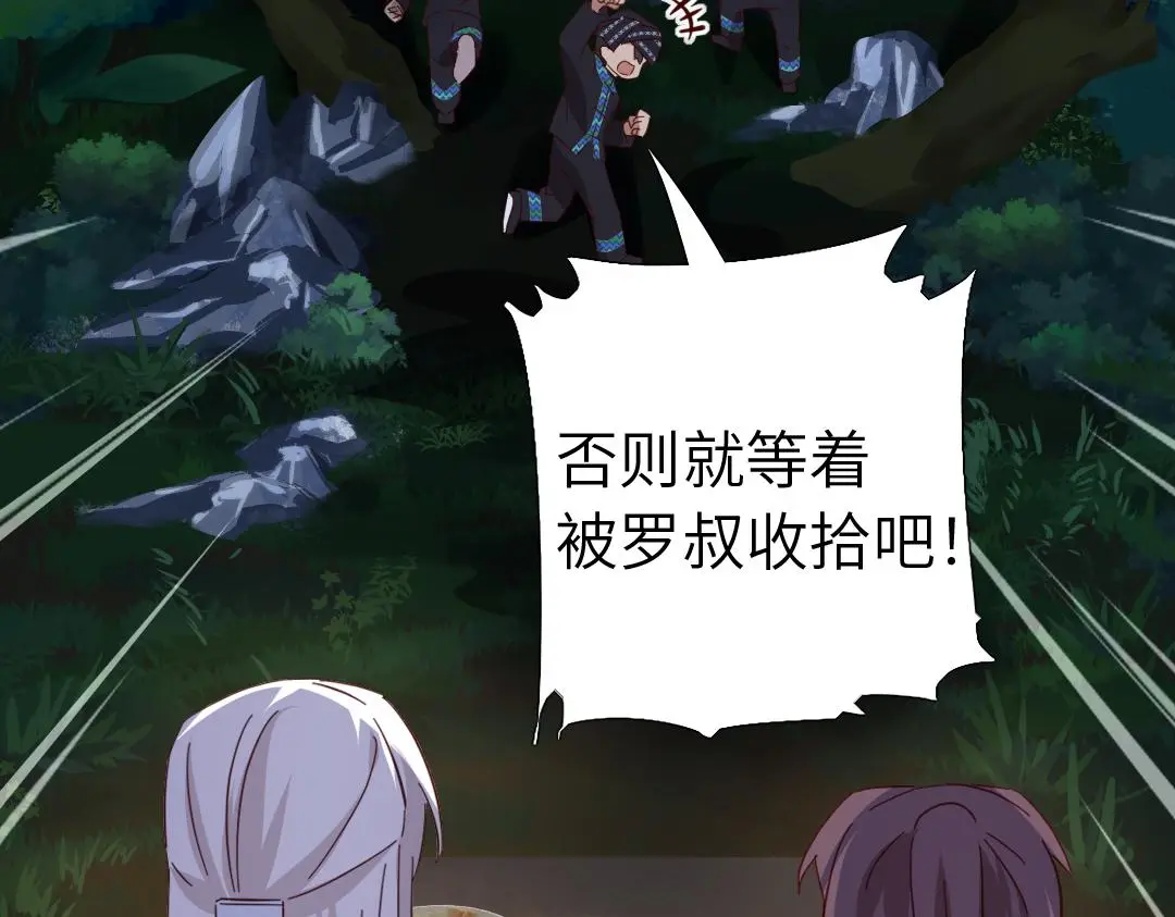 第288话突破口74
