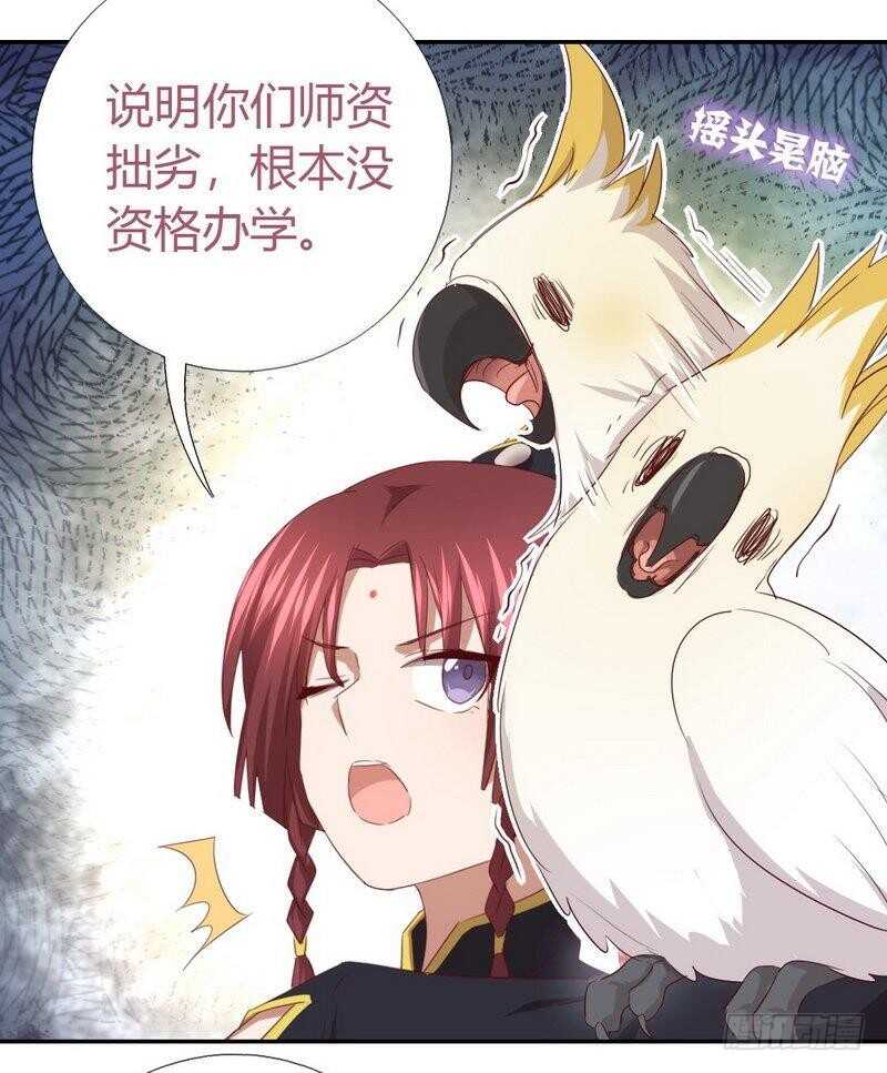 第79话有本事来battle啊7