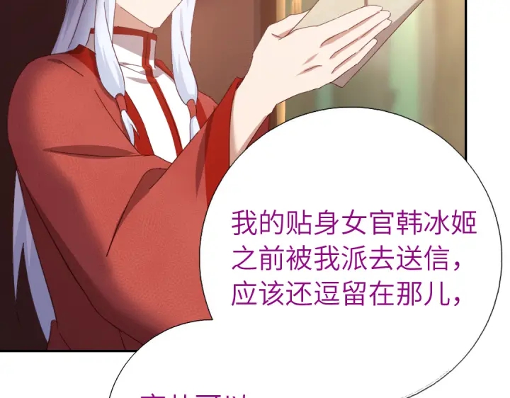 第271话单人行动28