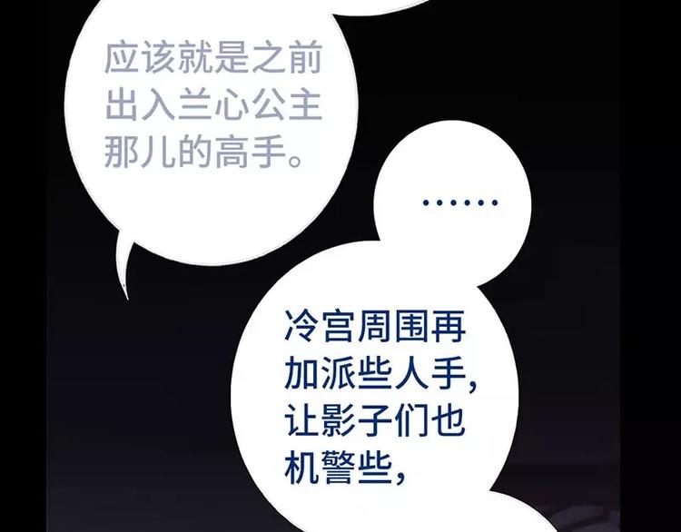 第11话 慕府治病55