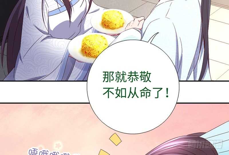 第23话 中毒8