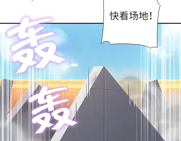 第186话 送分题40