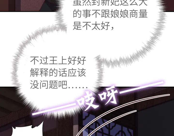 第270话冰点8