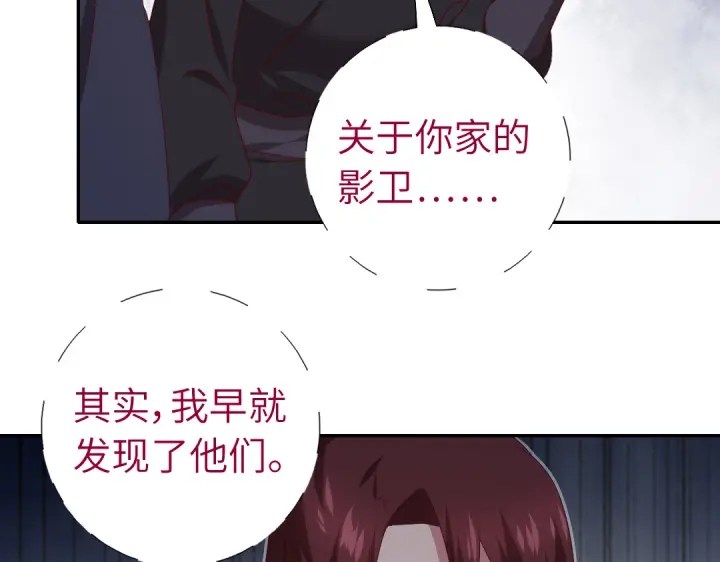 第253话真假身份10