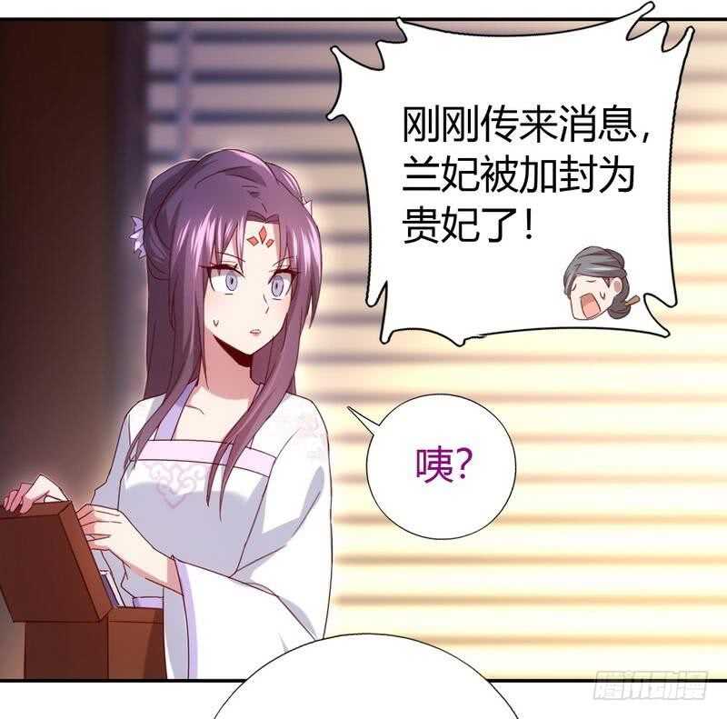 第63话 皇后的悲哀16