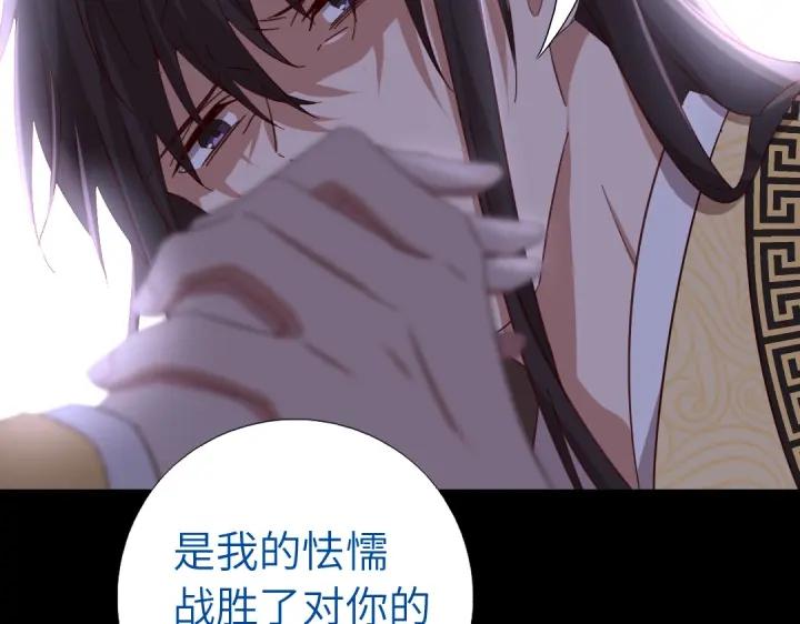 第280话帝国追杀17