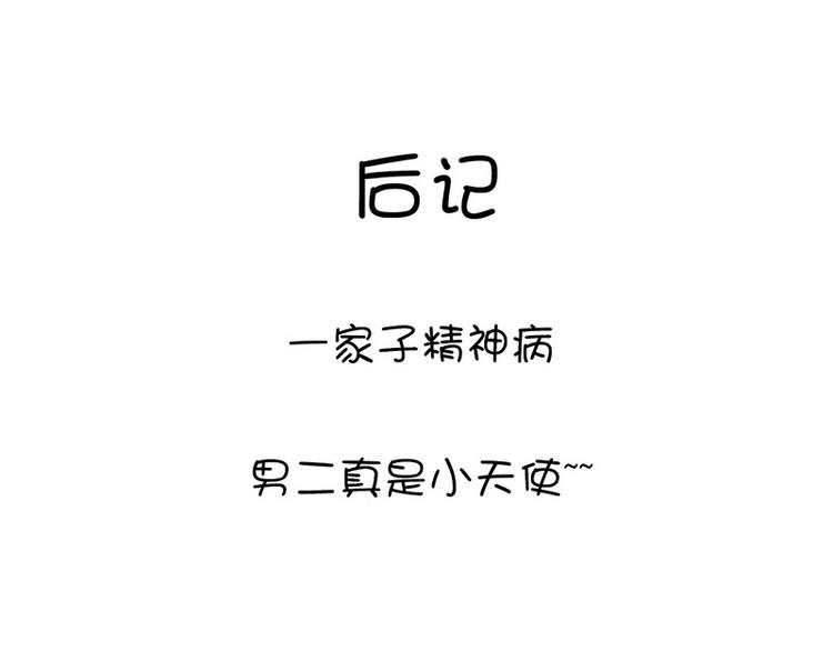 第13话 决意救人90