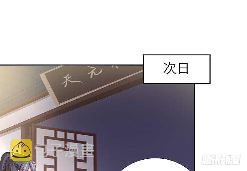 第56话 白发棋狂13