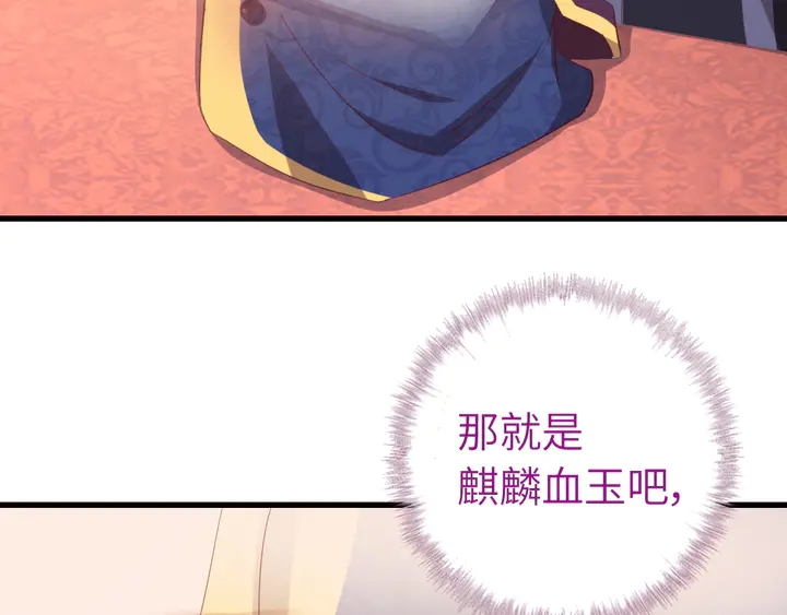 第226话 真胸大假无脑27