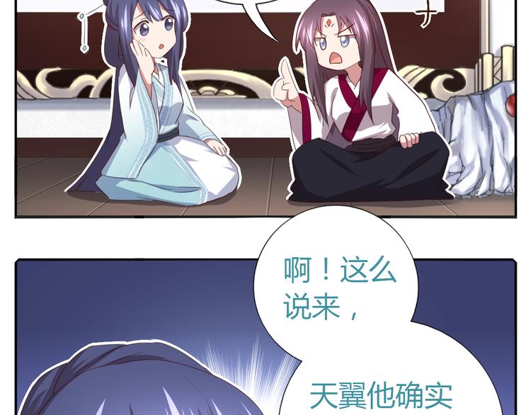 新年番外30